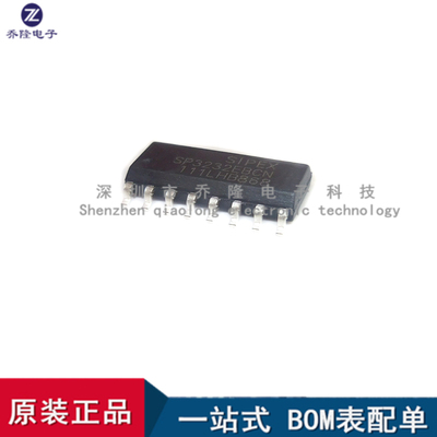 原装SP3232EBCNSOP-16专业配单