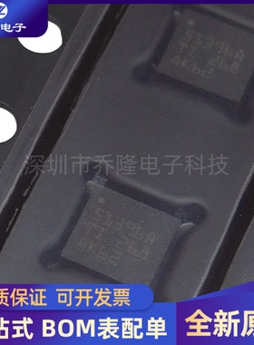 全新原装 TPS51396ARJER 封装QFN-20 DC-DC电源芯片