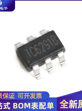 5只 全新 TC6291C 封装SOT-23-6 电流型DC-DC升压器IC芯片