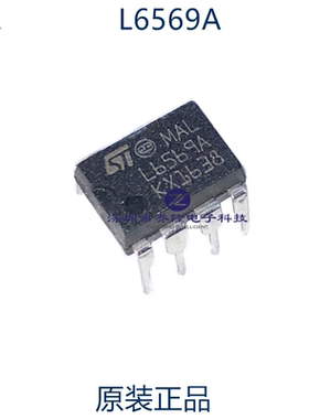 原装正品  L6569  L6569A  L6569D  DIP-8 液晶电源芯片