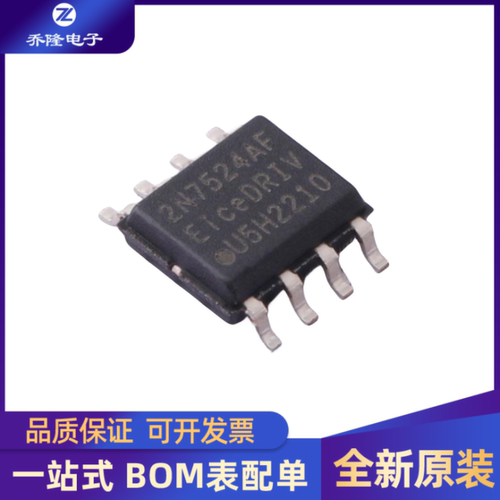2EDN7524F封装SOP8芯片IC