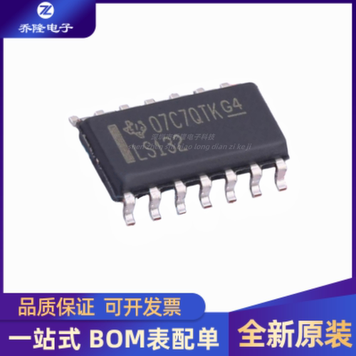 SN74LS132DRTSSOP14芯片IC