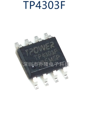 原装正品   TP4303F TP4303F-V1.6  TP4303 移动电源芯片 SOP-8
