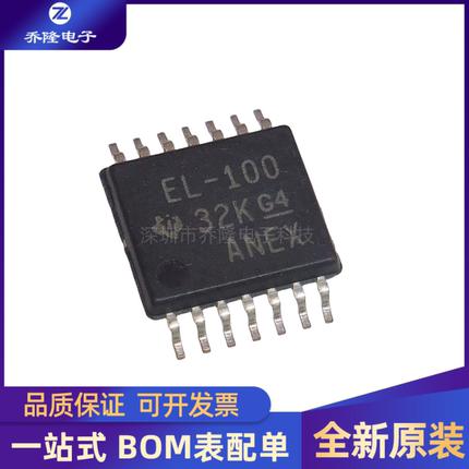 全新 TPL0102-100PWR 丝印EL-100 封装TSSOP-14 数字电位器芯片IC