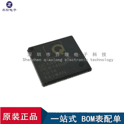 元器件电子其他QCA9531-BL3A