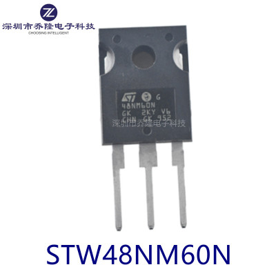 原装STW48NM60NTO-247量大价优