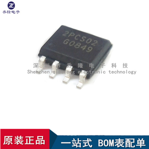 全新原装 ICE2PCS02 2PCS02 电源IC芯片 贴片SOP-8 量大优价