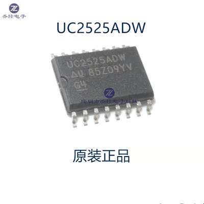 原装正品 UC2525ADW  UC2525A SOP-16 稳压器  可直拍