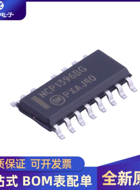 NCP1397 1395 1396 1034 1280 1605 G AG BG DG ADR2G BDR2G DR2G