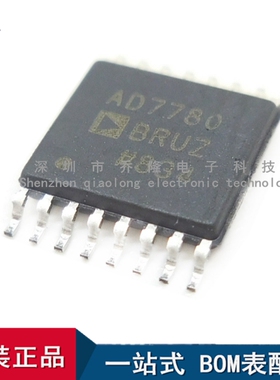 原装正品 AD7780BRUZ  AD7780 TSSOP-16 贴片模数转换器