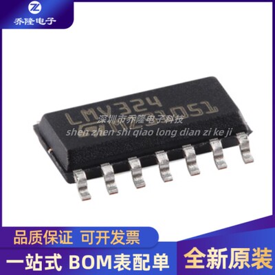 LMV324IDTSOIC-14芯片IC