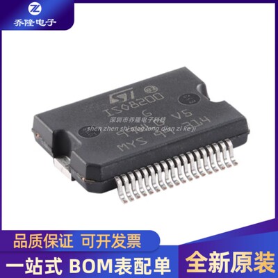全新原装 ISO8200BTR 封装SSOP-36 功率电子开关芯片