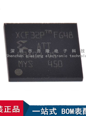 全新进口 XCF08PFSG48C 封装BGA48  咨询价格