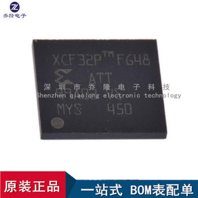 原装XCF08PFSG48CBGA48