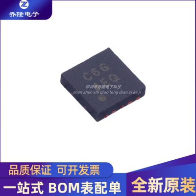 全新原装 AD7171BCPZ AD7171 丝印C6G ADC模数转换器芯片 LFCSP10