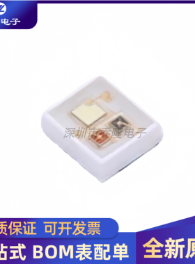 全新原装 SFH 7016  SFH7016 SMD-6P,1.9x1.7mm 红外发射管