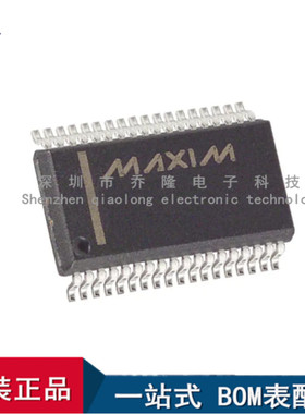 全新原装 MAX6952EAX 封装SSOP-36 集成电路芯片  专业配单
