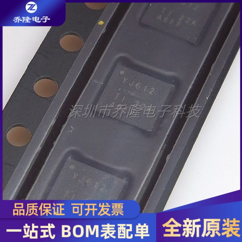 全新TXS02612RTWR 贴片 WQFN-24 SDIO 端口扩展器IC芯片