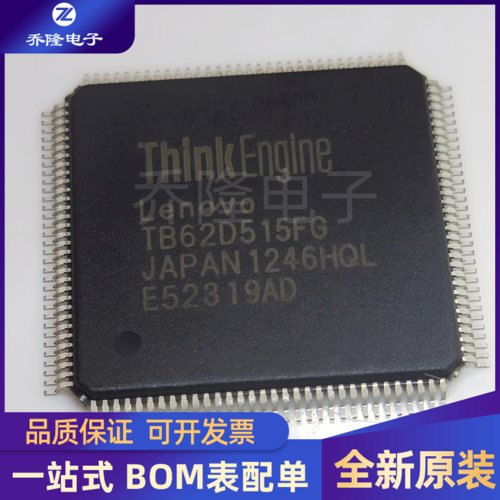 全新原装 TB62D515FG 单片机 QFP128  咨询价格