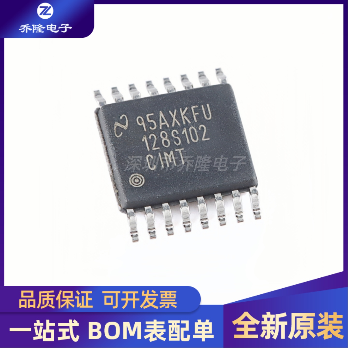 全新 ADC128S102CIMTX 封装TSSOP-16 12位模数转换器芯片