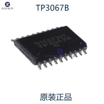原装正品 TP3067 TP3067B  SOP20封装   可直拍