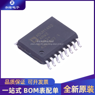 ADUM1402ARWZ-RLSOIC-16芯片IC