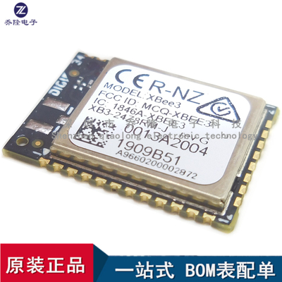 全新原装XB3-24Z8RM