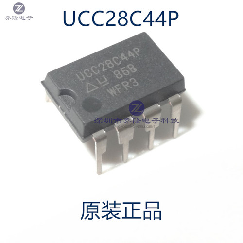 原装正品 UCC28C44P UCC28C44 离线开关 PDIP-8 可直拍