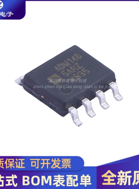 原装正品 ADM148 ADM1485ARZ 贴片SOP-8 线路收发器芯片