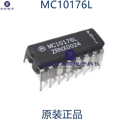 原装进口 MC10176L  MC10176L   MC10176  CDIP16   可直拍