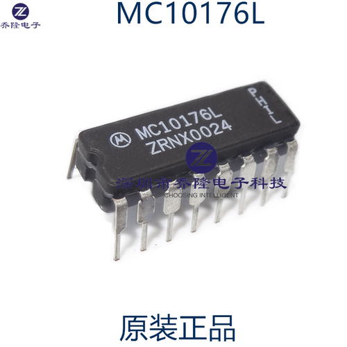 原装进口 MC10176L  MC10176L   MC10176  CDIP16   可直拍