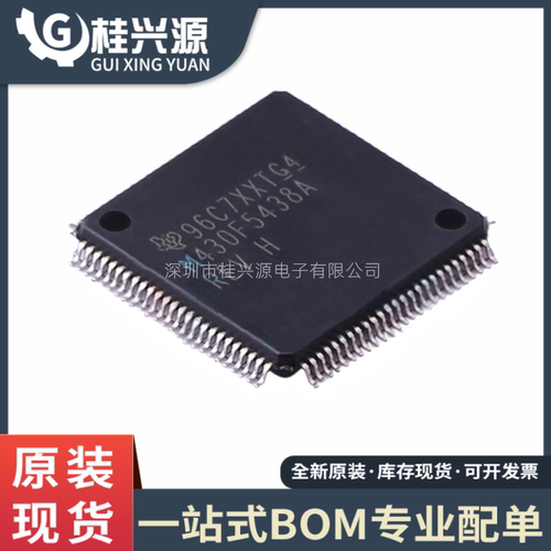 MSP430F5438AIPZRLQFP-100芯片IC