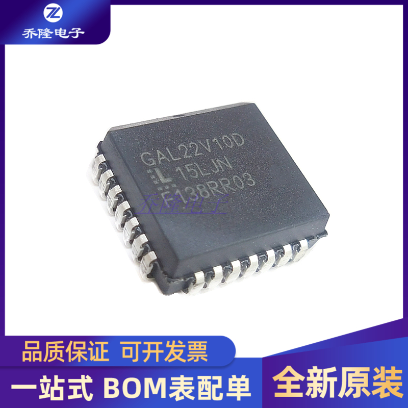 全新GAL22V10D-15LJNPLCC-28