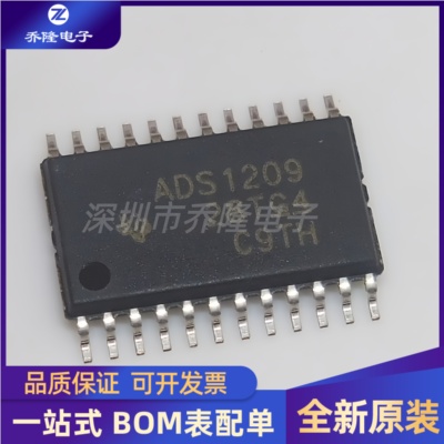 全新原装 ADS1209SPWR ADS1209  封装TSSOP24  调制器