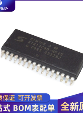 全新 STK14C88-NF45 封装 SOP32 集成电路芯片
