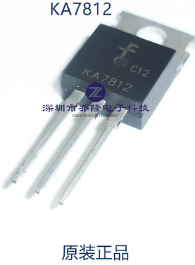 原装正品  KA7810 KA7805 KA7809 KA7812 TO-220