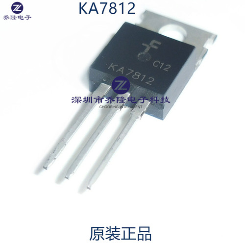 原装正品  KA7810 KA7805 KA7809 KA7812 TO-220