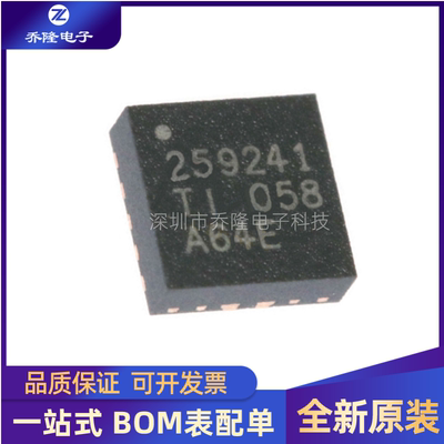 全新TPS259241DRCRVSON-10