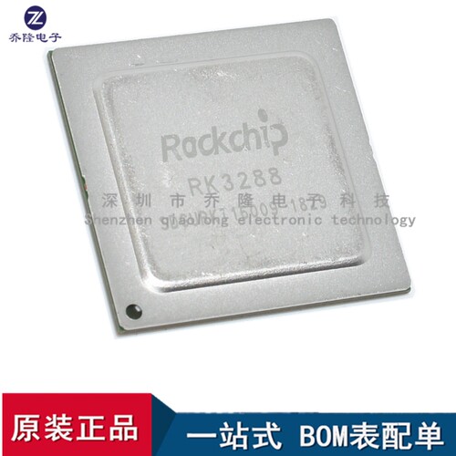 全新原装  RK3288 ROCKCHIP BGA636 1.8GHz四核 CPU处理器芯片