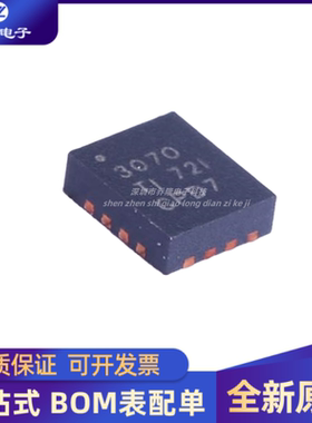 全新原装 TPS63070RNMR 封装VQFN-15 降压-升压转换器IC芯片