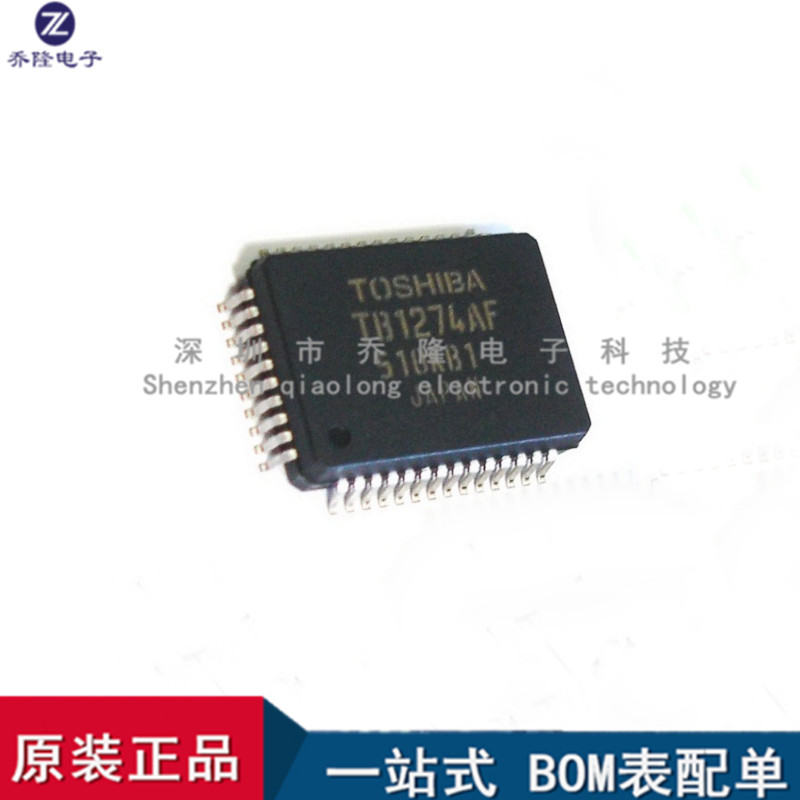 原装TB1274AFQFP-48量大价优