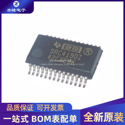 SRC4190IDBRSSOP28芯片IC