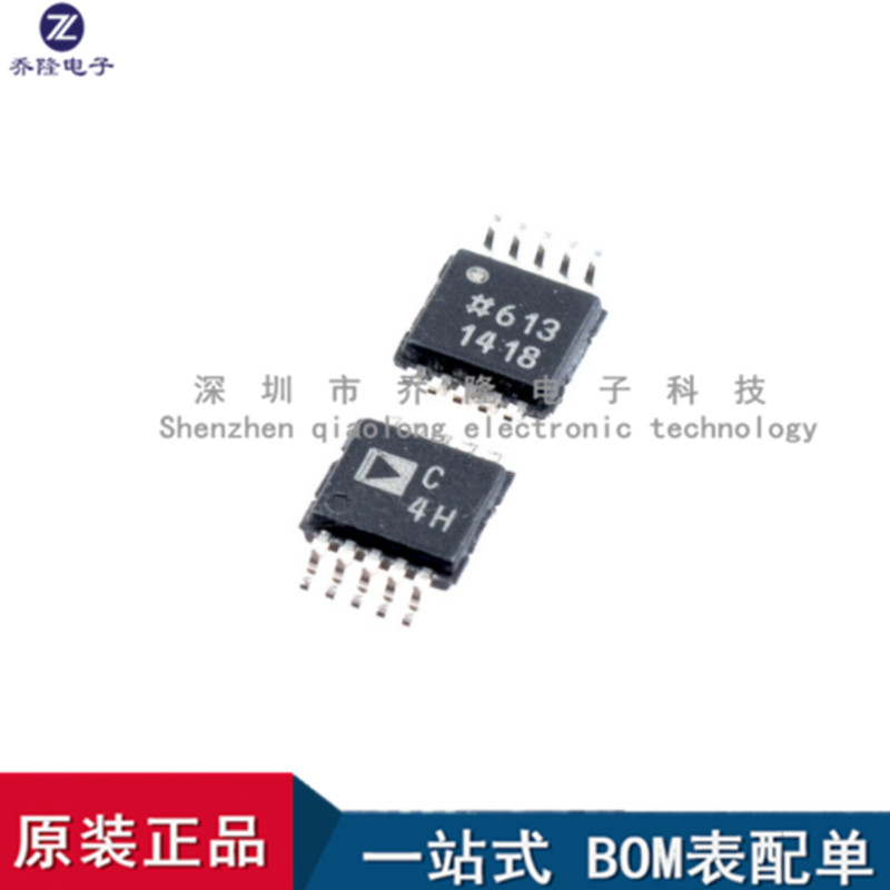 其他元器件电子AD7685ARMZ