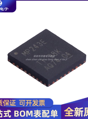 全新 MAX3243ECRHBR MP243E QFN32  RS-232接口集成电路