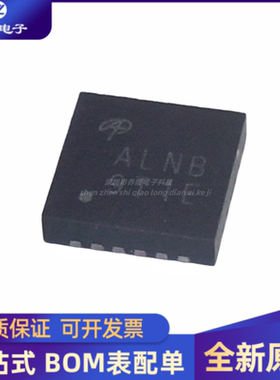 全新原装 AOZ2261NQI-11 AOZ2261NQ 丝印 ALNB QFN封装