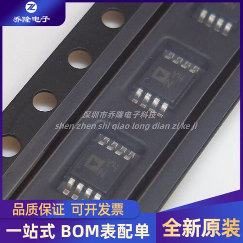 全新 AD8418BRMZ 丝印Y4N 贴片MSOP-8 仪表运算放大器芯片