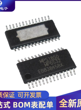 全新 MP6532GF-Z 丝印MP6532 封装TSSOP48 5V-60V 电源芯片