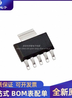 原装正品 TPS78625DCQ 稳压器2.5V 1.5A SOT223-6
