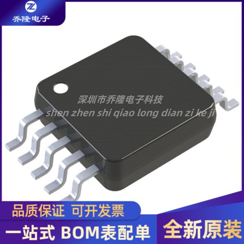 全新原装 AD7992BRMZ-1 封装MSOP8  模数转换芯片ADC 集成电路IC