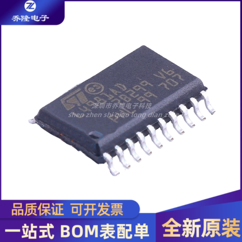 原装正品 L4981AD013TR 封装SOP-20 微控制器 MCU单片机